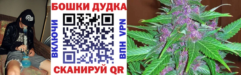 Как найти закладки Туймазы ГАШИШ  Марихуана  Cocaine  Мефедрон 