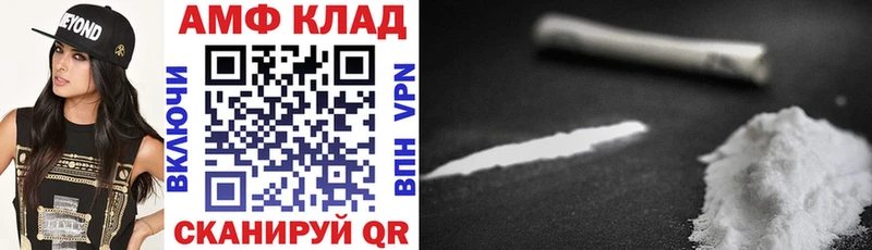 OMG маркетплейс  Туймазы  АМФ Розовый  что такое наркотик 