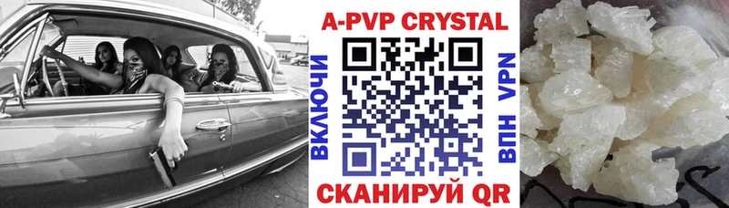 А ПВП VHQ Туймазы