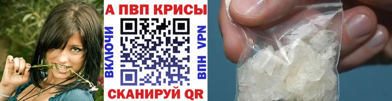 ссылка на мегу сайт  Туймазы  A-PVP крисы CK 