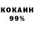 Кокаин VHQ TheDestiney2010