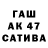 Метадон белоснежный Dilik 1979