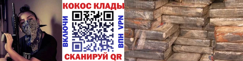 мега ONION  Туймазы  КОКАИН 98%  наркошоп 