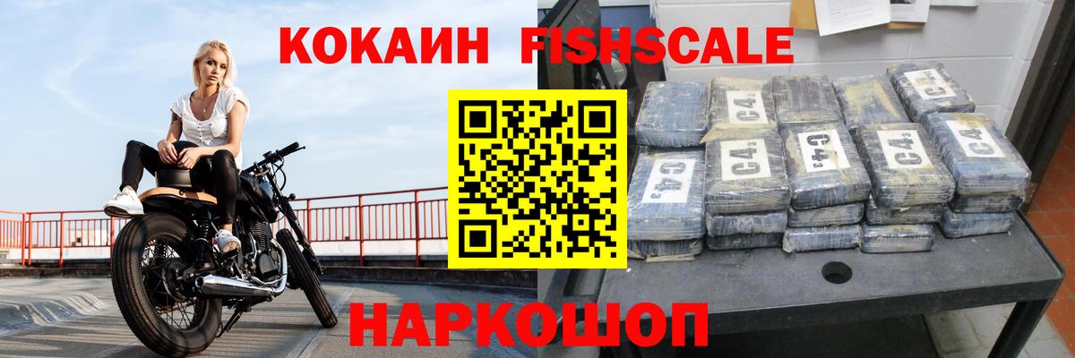 Кокаин Боливия  что такое   Cocaine  Вход с VPN  Туймазы  КОКАИН 97% 