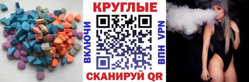 где можно купить наркотик Туймазы Экстази XTC