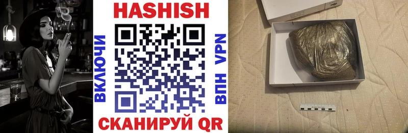 как найти закладки  Туймазы  Гашиш 40% ТГК 