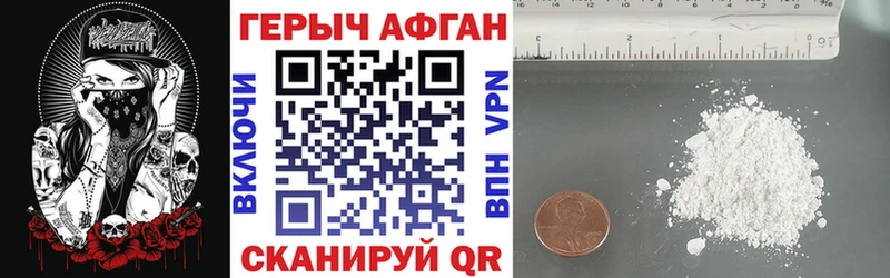 где продают наркотики  KRAKEN ONION  ГЕРОИН VHQ  Туймазы 