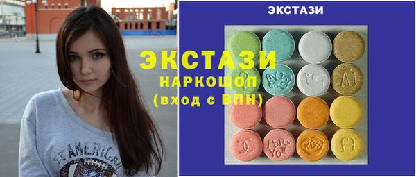 ECSTASY Россошь