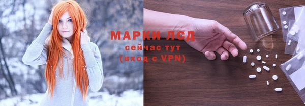 кокаин премиум Рославль