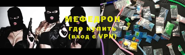 ECSTASY Россошь