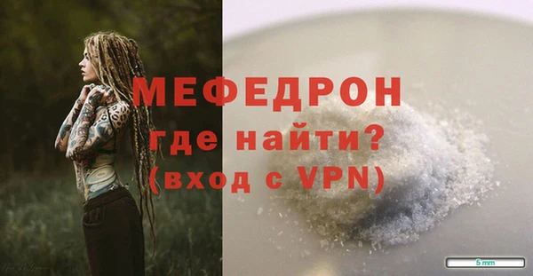 ECSTASY Россошь