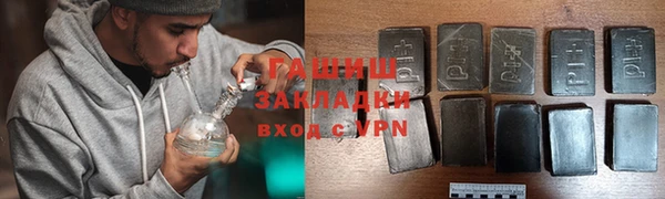 кокаин премиум Рославль