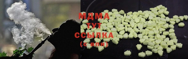ECSTASY Россошь