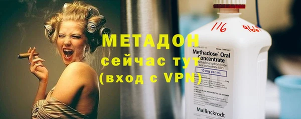 ECSTASY Россошь