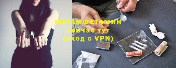 кокаин премиум Рославль