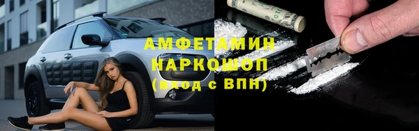 кокаин премиум Рославль