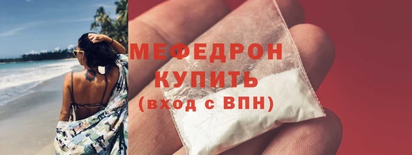 кокаин премиум Рославль
