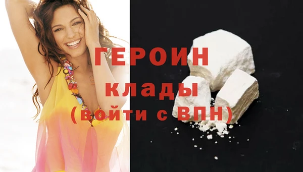 кокаин премиум Рославль