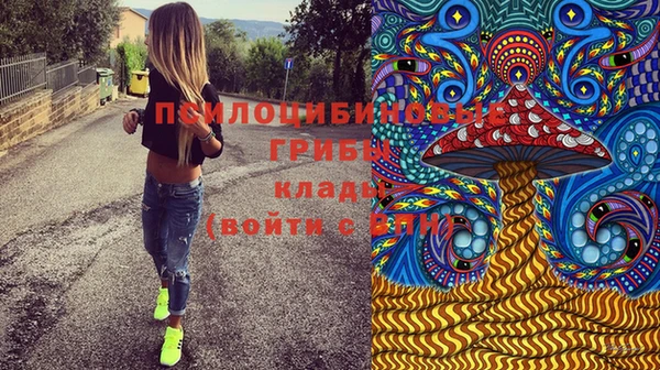 кокаин премиум Рославль