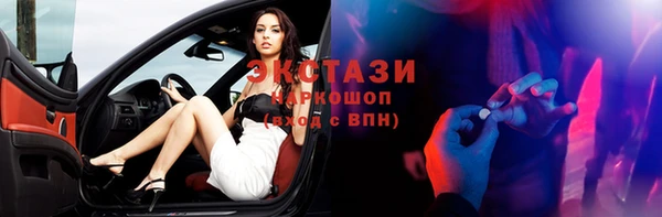кокаин премиум Рославль