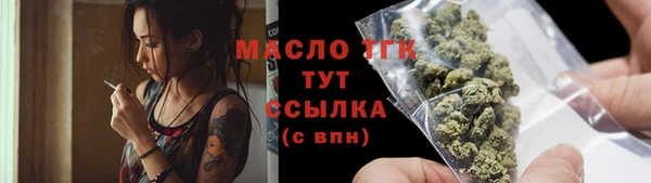 кокаин VHQ Саяногорск