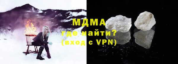 кокаин премиум Рославль