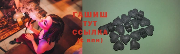 кокаин премиум Рославль