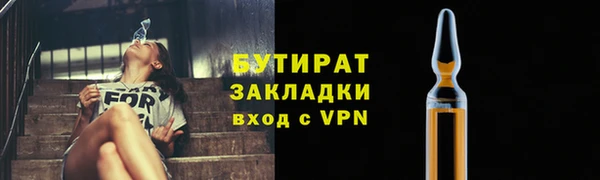 ECSTASY Россошь