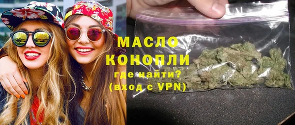 кокаин премиум Рославль