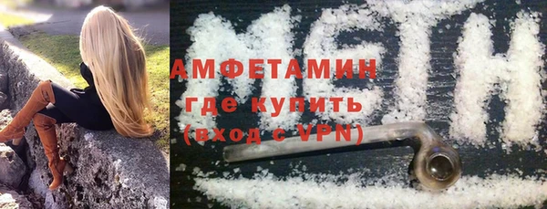 кокаин премиум Рославль