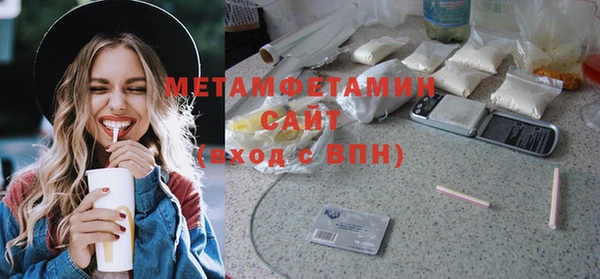 кокаин премиум Рославль