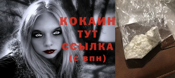 ECSTASY Россошь