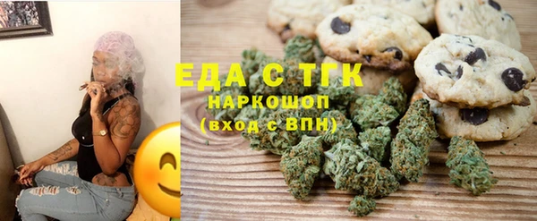 ECSTASY Россошь