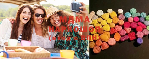 ECSTASY Россошь