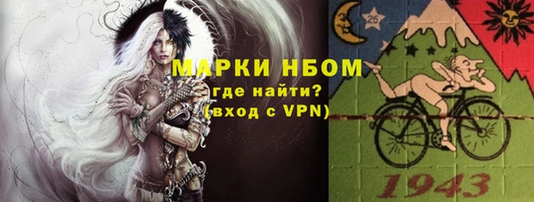 кокаин премиум Рославль