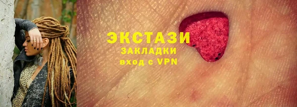 кокаин премиум Рославль