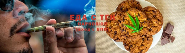 ECSTASY Россошь