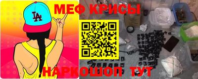 гашишное масло Наро-Фоминск