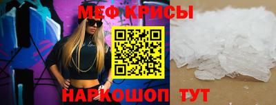 гашишное масло Наро-Фоминск