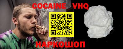 MESCALINE Нальчик