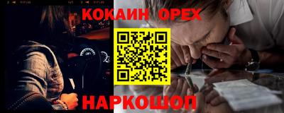 гашишное масло Наро-Фоминск