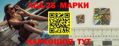 марихуана Татарск