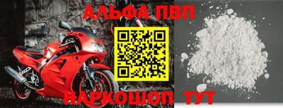 мефедрон VHQ Нарткала
