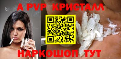 мефедрон VHQ Нарткала