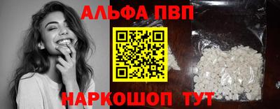 мефедрон VHQ Нарткала