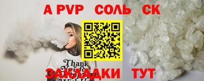 гашишное масло Наро-Фоминск