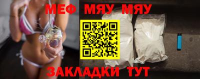 MESCALINE Нальчик