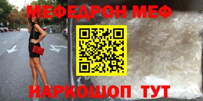 гашишное масло Наро-Фоминск
