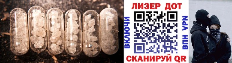 ЛСД экстази ecstasy  Туймазы 