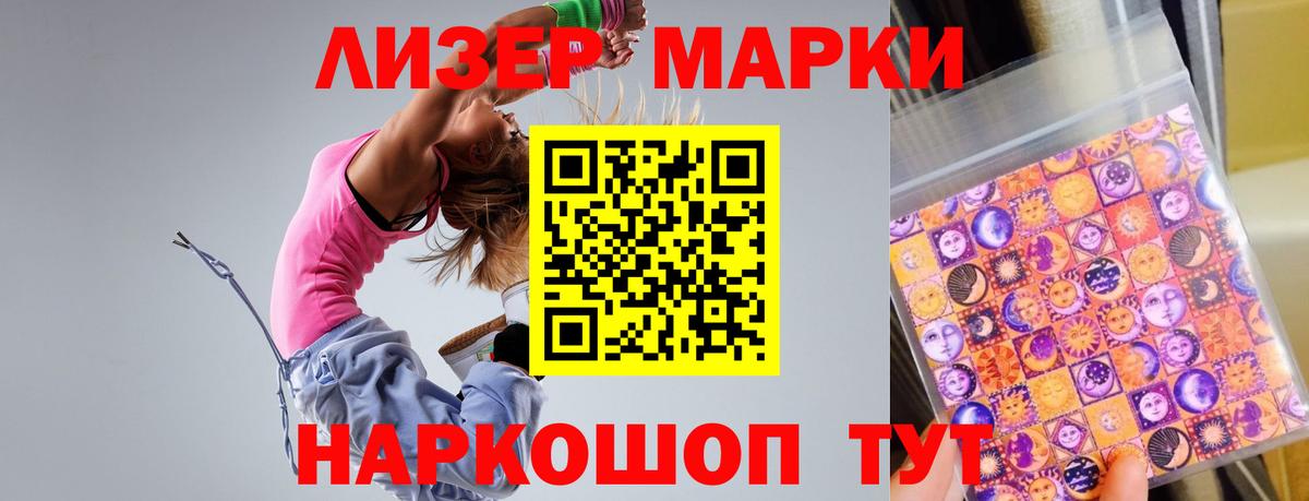 ЛСД экстази кислота  Вход с VPN  Туймазы 